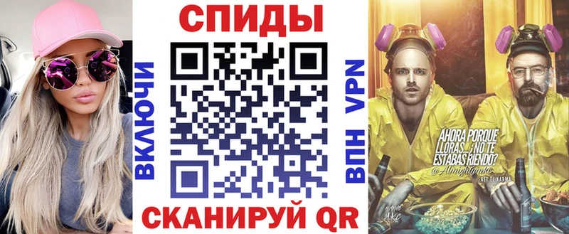 Купить Мурино АМФЕТАМИН Premium