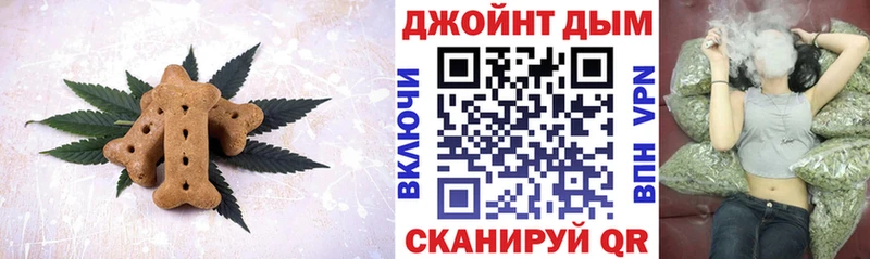 Купить закладки  Мурино  Cannafood марихуана 
