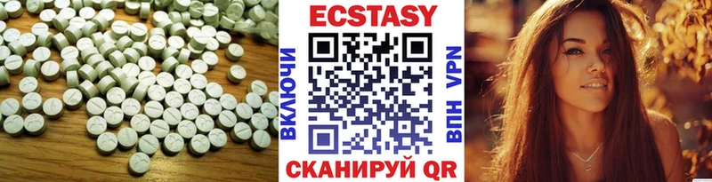 Ecstasy 250 мг  Купить закладки  Мурино 