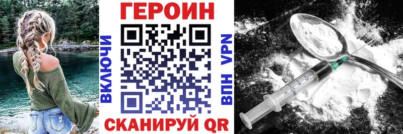 ГЕРОИН герыч  Купить  Мурино 