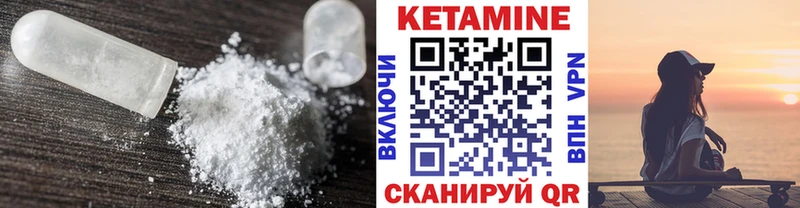 Купить закладки  Мурино  Кетамин VHQ 