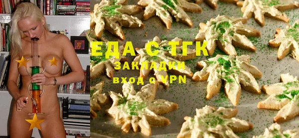 амфетамин Ельня