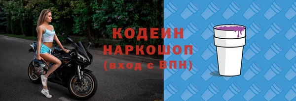 mix Заволжск