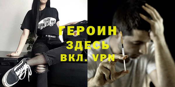 ALPHA PVP Заволжье