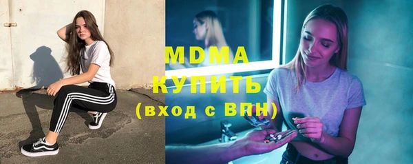 кристаллы Заводоуковск