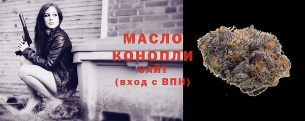 кристаллы Заводоуковск