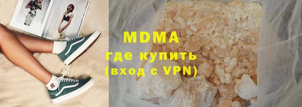 mix Заволжск