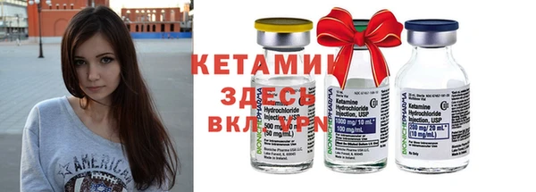молекула духа Елабуга