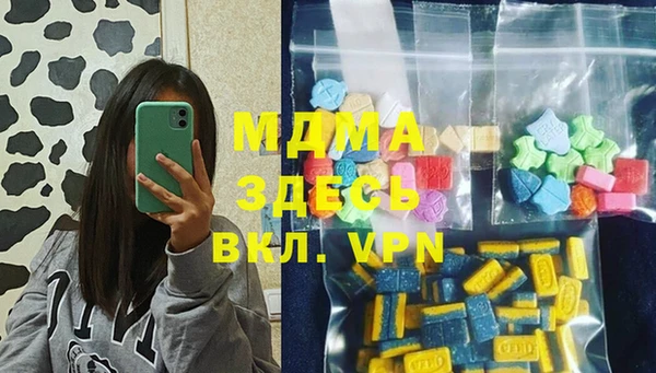 mix Заволжск