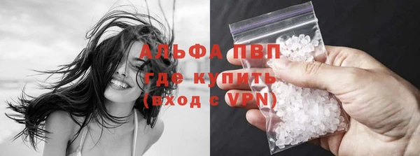 кристаллы Заводоуковск