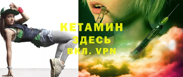 кристаллы Заводоуковск