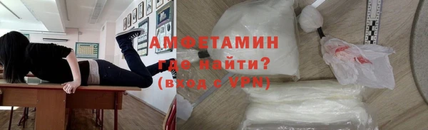 ALPHA PVP Заволжье