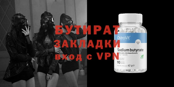 mix Заволжск