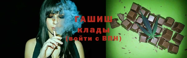 mix Заволжск