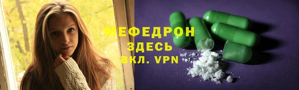 кристаллы Заводоуковск
