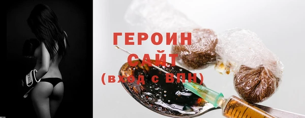 ALPHA PVP Заволжье