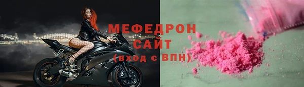кристаллы Заводоуковск