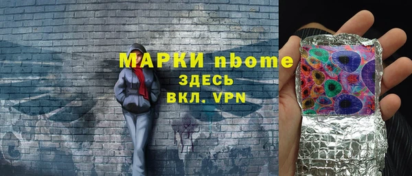 кристаллы Заводоуковск