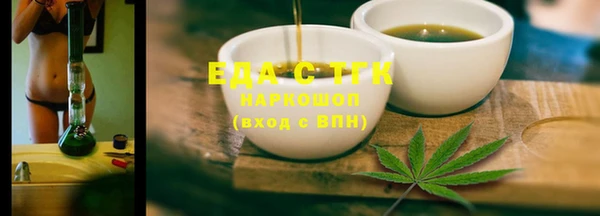 mix Заволжск