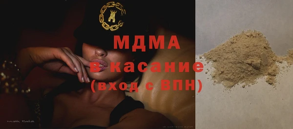 кристаллы Заводоуковск