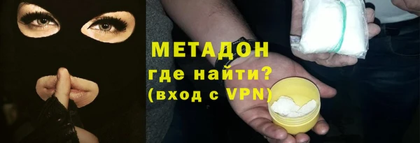амфетамин Ельня