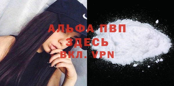 кристаллы Заводоуковск
