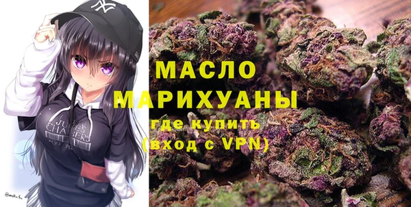 кристаллы Заводоуковск