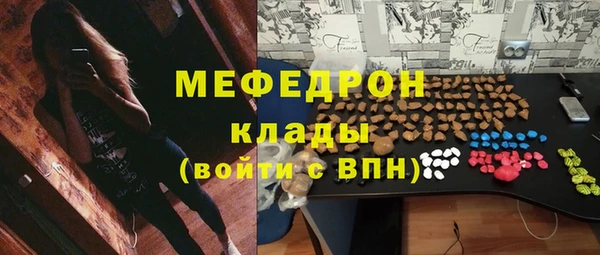 амф Елизово