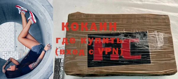 кристаллы Заводоуковск
