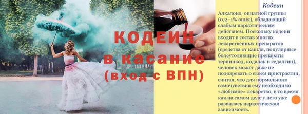 кристаллы Заводоуковск