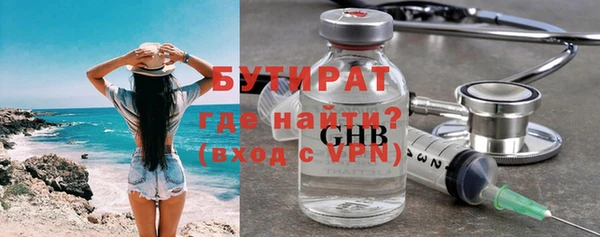 ALPHA PVP Заволжье