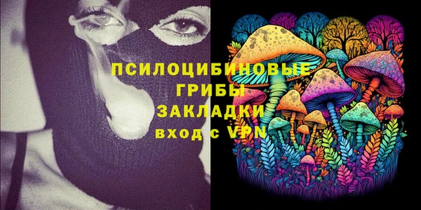mix Заволжск