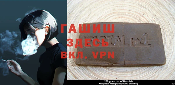ALPHA PVP Заволжье