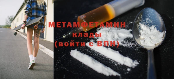 ALPHA PVP Заволжье