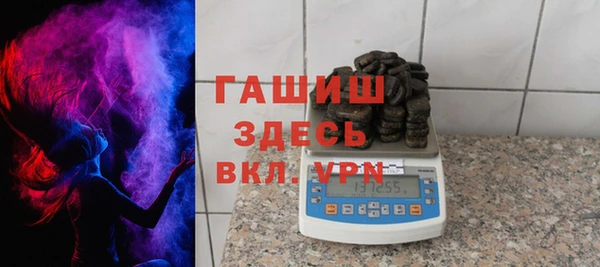 кристаллы Заводоуковск