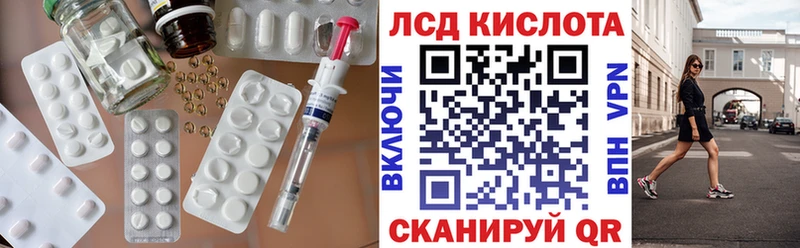 Лсд 25 экстази кислота  Купить  Мурино 