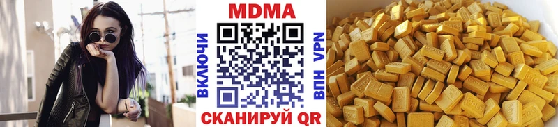 Купить закладки  Мурино  MDMA молли 