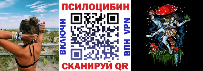 Галлюциногенные грибы MAGIC MUSHROOMS  Купить  Мурино 